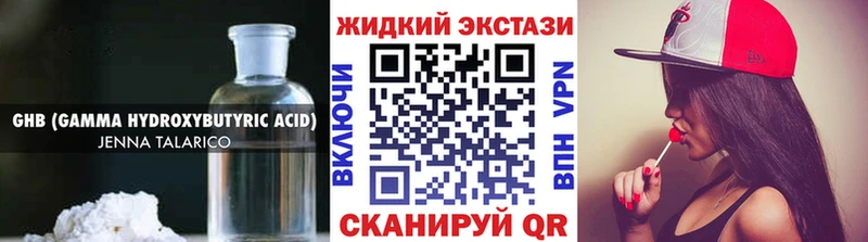 Купить где  Сосновоборск  Бутират BDO 33% 