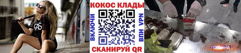 КОКАИН Боливия Сосновоборск
