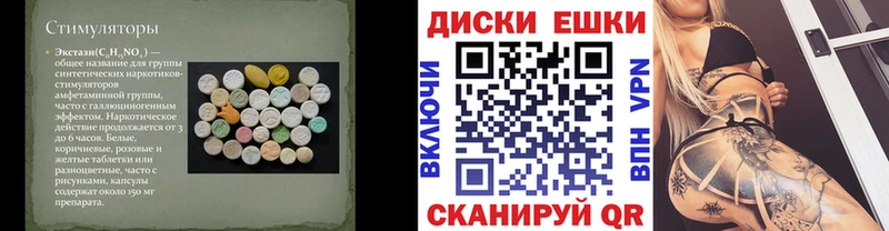 Экстази louis Vuitton  Купить закладки  Сосновоборск 