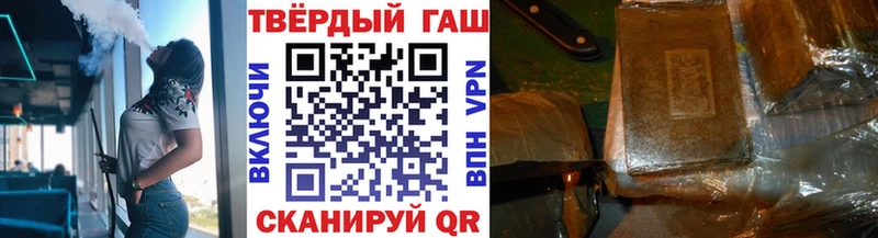 Купить закладки  Сосновоборск  ГАШИШ гашик 