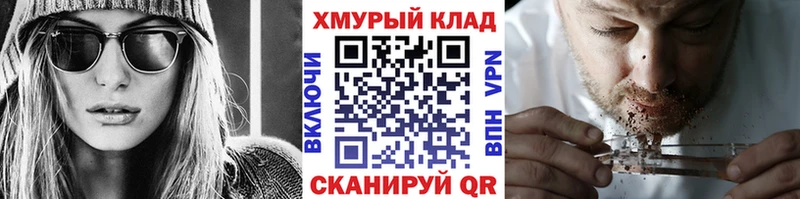 Купить где  Сосновоборск  ГЕРОИН Афган 