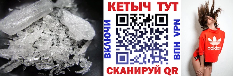 Купить  Сосновоборск  Кетамин ketamine 