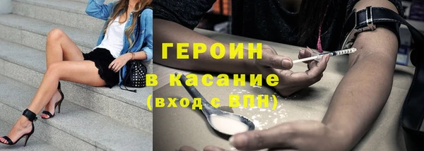 героин Инта