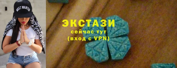 MESCALINE Инсар