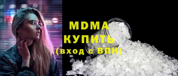 героин Инта