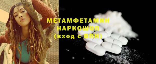 MESCALINE Инсар