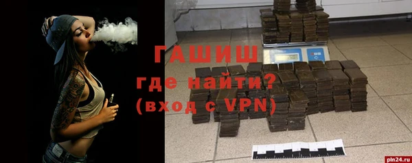 героин Инта