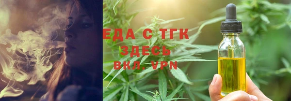 MESCALINE Инсар