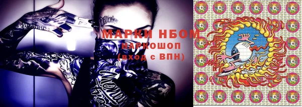героин Инта