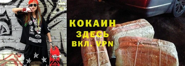 MESCALINE Инсар