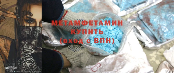MESCALINE Инсар