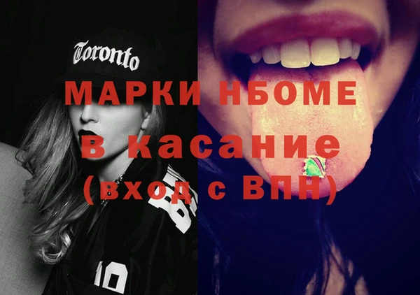 героин Инта
