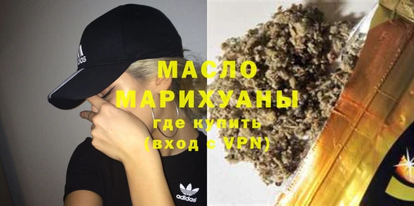 MESCALINE Инсар