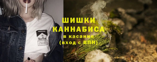 MESCALINE Инсар