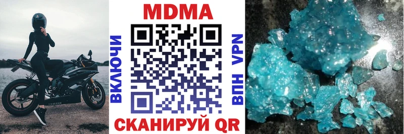 Купить  Сосновоборск  МДМА Molly 