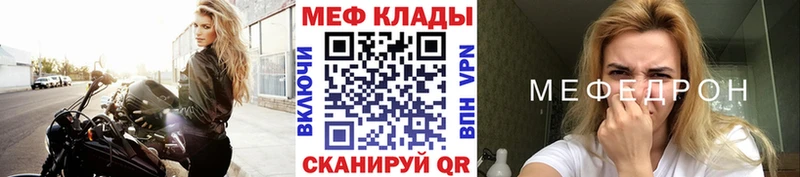Купить  Сосновоборск  Мефедрон VHQ 