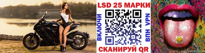 Купить где  Сосновоборск  Марки 25I-NBOMe 1500мкг 